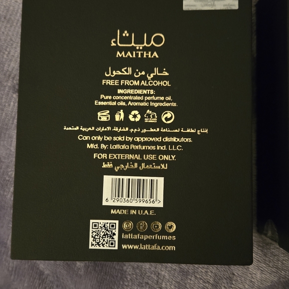 Lattafa Maitha Perfume Oil 20 ml NIB - Picture 2 of 2